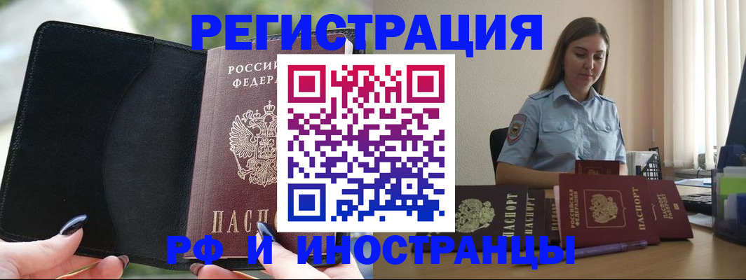 прописка для кредита в Козьмодемьянске